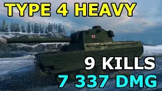 World of Tanks - Type 4 Heavy - 9 kills - 7 337 DMG