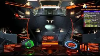 ELITE DANGEROUS HORIZONS | Повышаем Боевой ранг