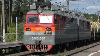Электровоз ВЛ80С-666 с грузовым поездом