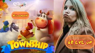 Беру 68 lvl в Township ☺️Строю фабрику Хот-Догов!