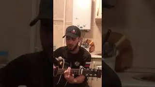 Сомони Ёвони песня под гитарой 《А помнишь любимая》Магамед Матаев