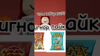 💗чипсы💗 #роблокс #хочуврек #licarbx #тренды