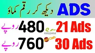 Earn 2000 PKR Daily Without Investment 2020 ||  Watching Ads To Earn Money Online 2020