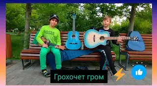 🎸