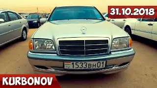 Мошинбозори Душанбе !! Нархи Мерседесо дар Мохи Октиябр 2018