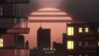 서자영 (Seo Jayeong) - 마지막은 [Teaser]