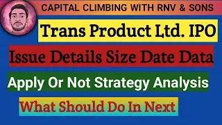 Trans Product IPO Open Tomorrow~Apply Or Not~IPO Strategy For Listing And Application~Fesh &OFS Part