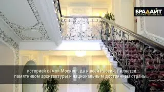 Чем покрашена старейшая гостиница Москвы?
