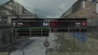 Стрим COD MWR multiplayer
