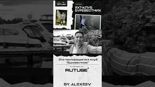 Смотри полный выпуск по ссылке https://rutube.ru/video/ea7f63706c9ee52153983e477e9f3c0e/