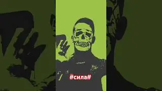 #сила #славянскийзажимяйцами #гантели