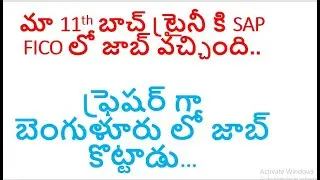 SAP FICO Success Story| SAP FICO TUTORIAL FULL TELUGU | SAP FICO Full Course in Telugu