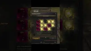 ТОЧИМ КОЛЬЦО ДЕРЗОСТИ НА +8 Lineage 2 Essence 