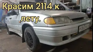 готовлю кузов своего авто к лету.
