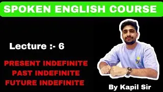 USE OF PRESENT/PAST/FUTURE INDEFINITE || Lecture - 6 || #spokenenglishcourse  #spokenenglish
