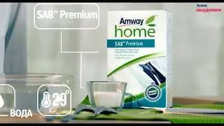 Концентрированный стиральный порошок от Amway