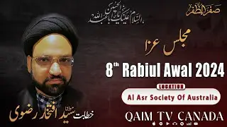 🔴Live | Majlis e Azaa | Maulana Syed Iftikhar Rizvi | Al Asr Society Of Australia