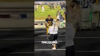 Who invited a girl with Down syndrome to the school prom?! 