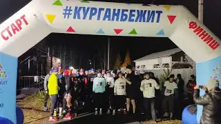 Курганбежит Night. Это было бомбически!