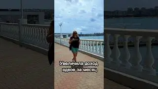 Ты можешь также, напиши мне по контактам в описании профиля 👌🏻
