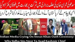 Indian Media Crying On Imran Khan Oath Ceremony  Why Sidhu Sits Next To Azad Kashmir Chief