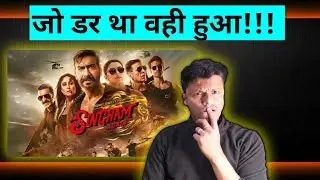 singham again review l singham again public reaction l singham again public review l