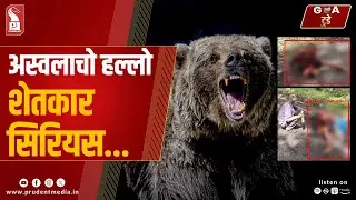 Konkani Prime News 210625