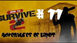 How to Survive 2: Прохождение миссии от Роско 