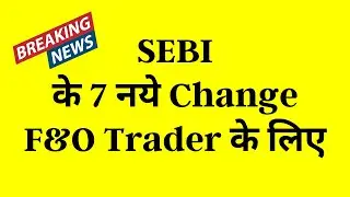 SEBI's 7 New Changes for F&O Trader