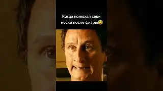 Признавайтесь честно, кто ловил кайф?!😅😂🥵