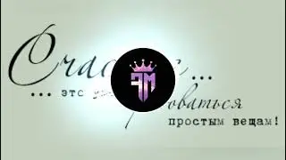 Arkh -  Что я загоняюсь, что я за тобой гоняюсь 😍🌿