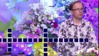 Поле Чудес Любимое Лакомство Гномов