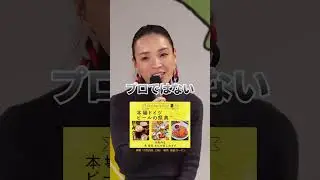 「ダサい！」と言われるWEBデザイナーほど上手くなる理由とは？ #shorts #webデザイン #webデザイン初心者 #webデザイン勉強中 #webデザイナー #webデザイン独学
