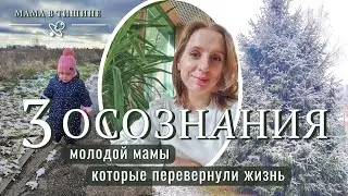 Лучше это узнать раньше, чем позже!