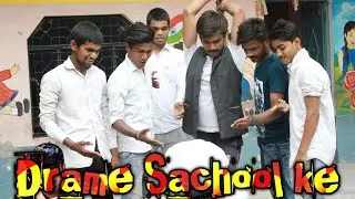 Drama School ke // School Life // Themohit