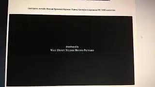 Walden Media / Walt Disney Pictures (2008)