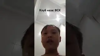 вы приняты будете в клуб