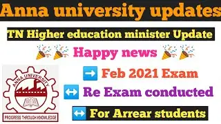 Anna university Arrear Exam based TN Higher Education Minister update