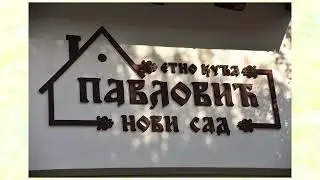 FOTO PRIKAZ/ RESTORAN 