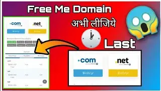 Free Me .Com+.Net Domain Kaise Buy Kar Sakte Hai | Free Domain Name Registration 2020