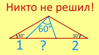 Попробуй свои силы! Сложная задача