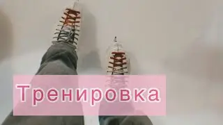 Vlog |Тренировка| Практика ⛸❤️