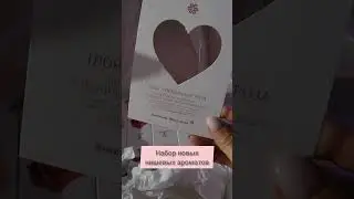 Шикарный подарок от Siberian Wellness
