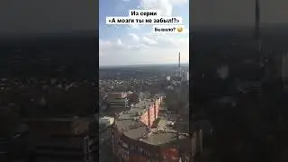 Забыл сверло