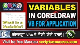 How to use Variables in VBA CorelDraw Macro - Learn Visual Basic in Hindi