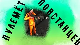 Старый пулемёт повстанцев это имба! SCP: Secret Laboratory!