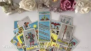 ОГО !!! КАК ИЗМЕНИТСЯ ВАША СУДЬБА В БЛИЖАЙШЕЕ БУДУЩЕЕ? Таро/таро расклад/