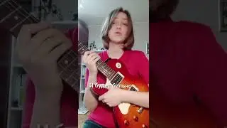 с гитаристов по лайку за стойкие пальцы! #гитара