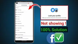 How to fix facebook profile lock option not showing || How to lock facebook profile