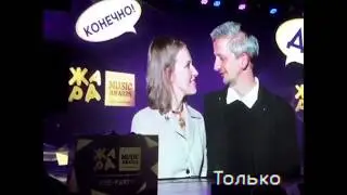 Собчак и Богомолов станут ведущими музыкальной премии "Жара"